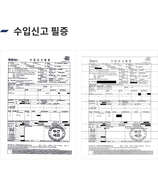 우성테크 WS발수제 제품소개